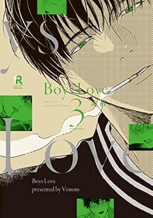 Boys Love 1 (from RED comics) | 毒液 |本 | 通販 | Amazon